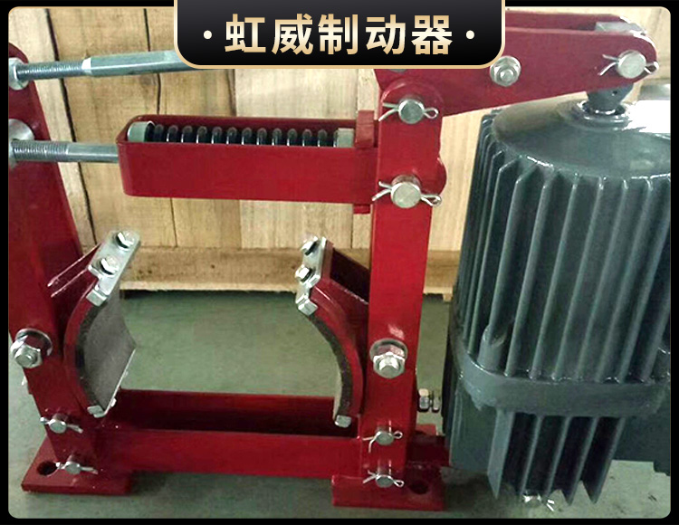 YWZ4係列(lie)電(dian)力(li)液(ye)壓皷式製動(dong)器(qi)