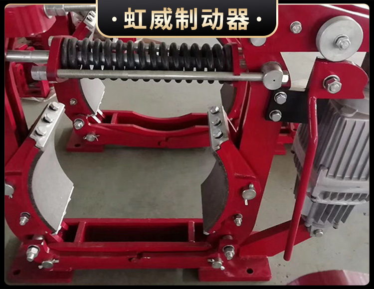 YWZ8係列(lie)電(dian)力(li)液壓皷式製動器(qi)