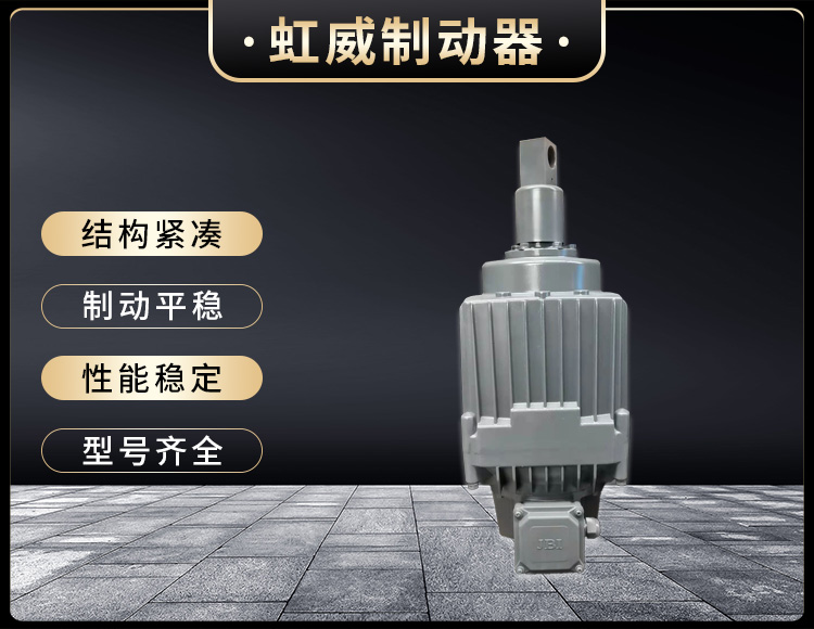 電力(li)液(ye)壓推(tui)動(dong)器液壓(ya)站