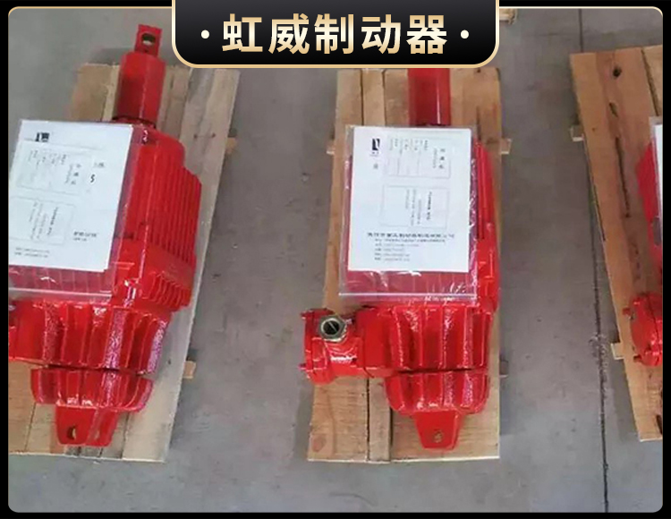 Bed隔爆型電力(li)液壓推動器(qi)