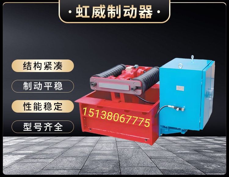 電(dian)力(li)液壓(ya)推動器(qi)液壓(ya)站