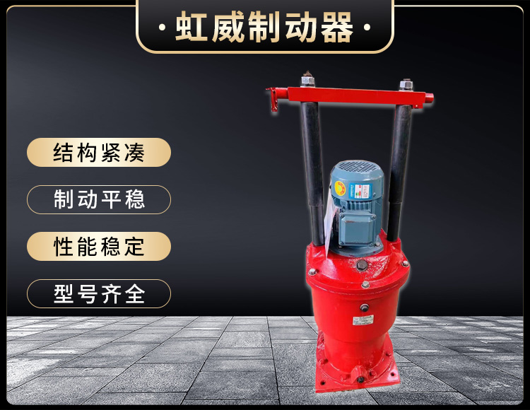 電力(li)液壓推(tui)動(dong)器(qi)液(ye)壓(ya)站