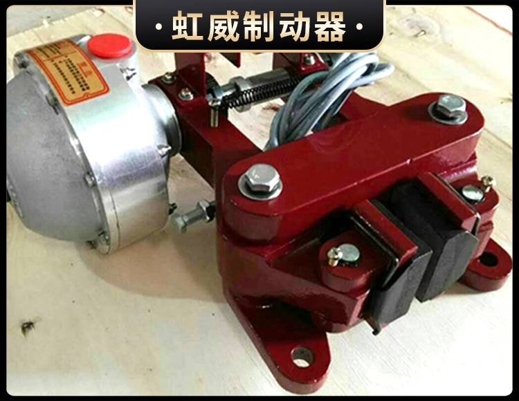 QP係列(lie)氣動鉗(qian)盤式(shi)製(zhi)動(dong)器(qi)