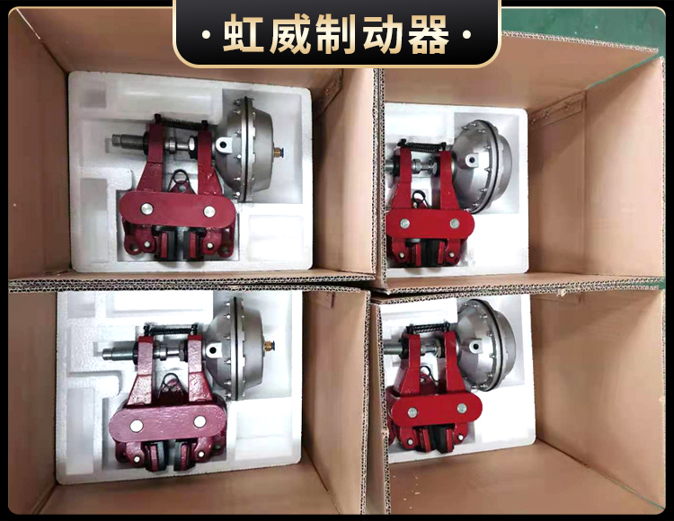 氣動(dong)鉗盤(pan)式(shi)製動(dong)器(qi)