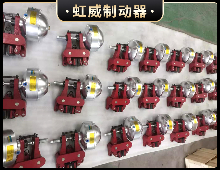 氣動鉗(qian)盤式(shi)製(zhi)動器