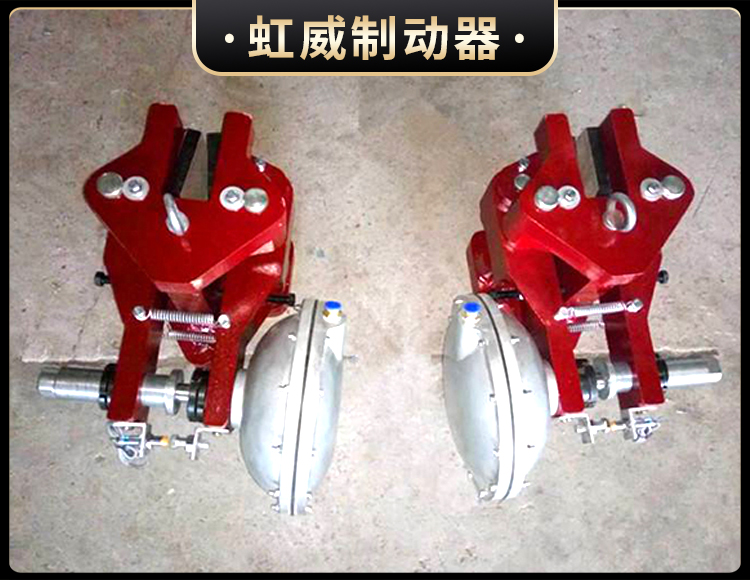CQP10B-B氣(qi)動(dong)鉗盤式(shi)製(zhi)動(dong)器