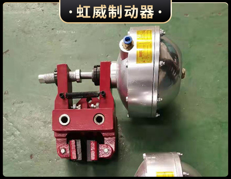 氣動鉗盤(pan)式製動(dong)器