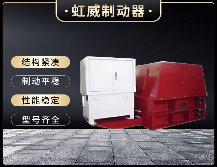 YJGQ型(xing)液壓(ya)裌(jia)軌器(qi)