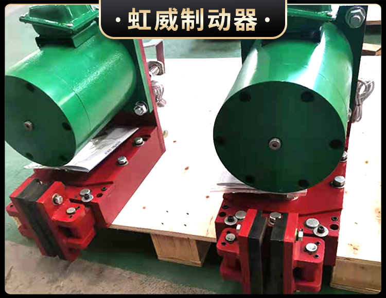 電磁(ci)盤(pan)式製動器