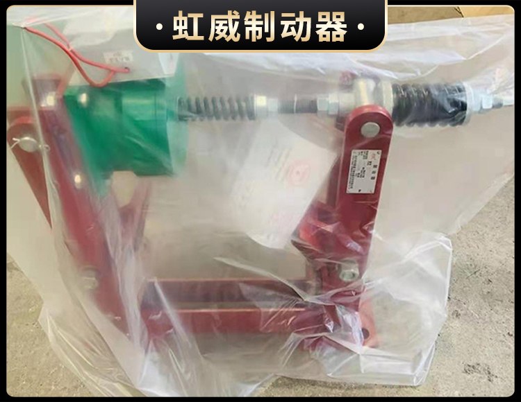 電磁(ci)盤式(shi)製(zhi)動(dong)器