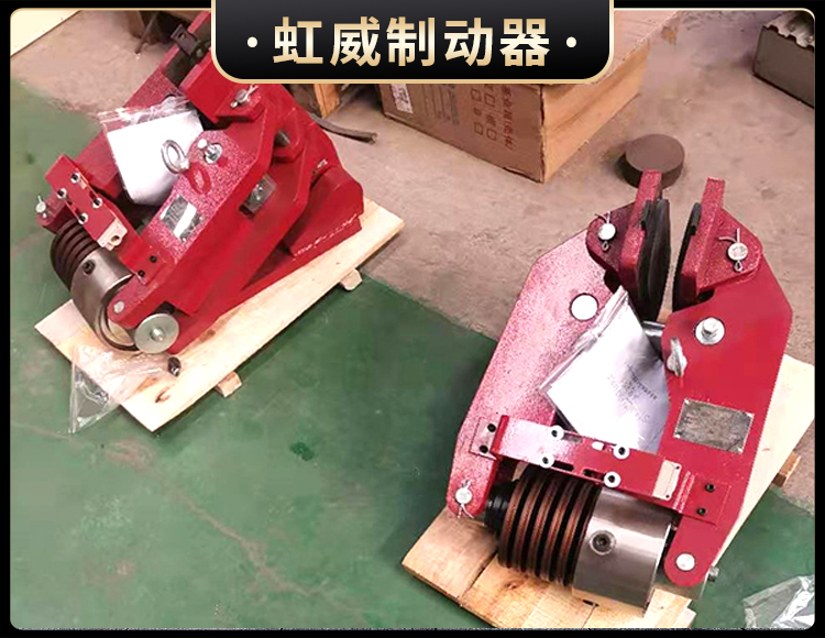 安(an)全(quan)製(zhi)動器(qi)