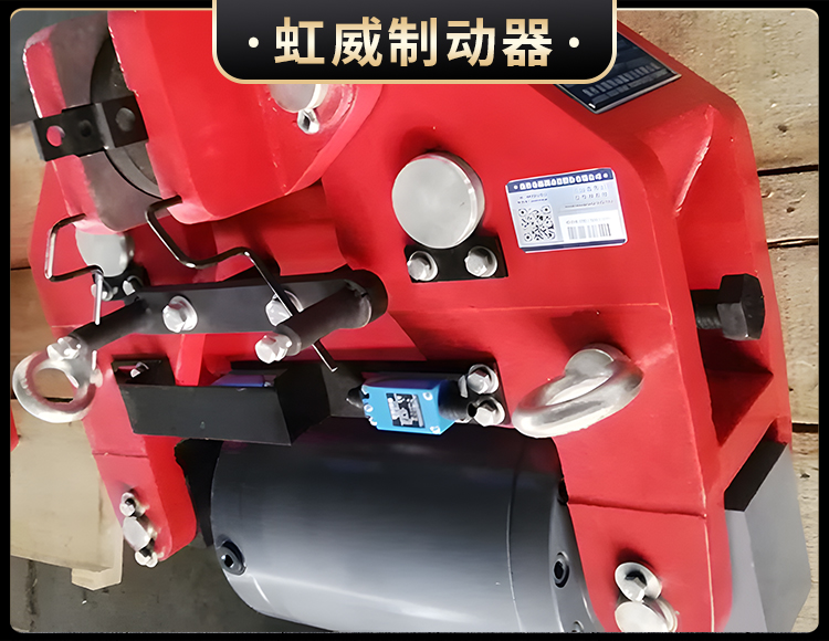 SBD-A係列液(ye)壓安全製動(dong)器