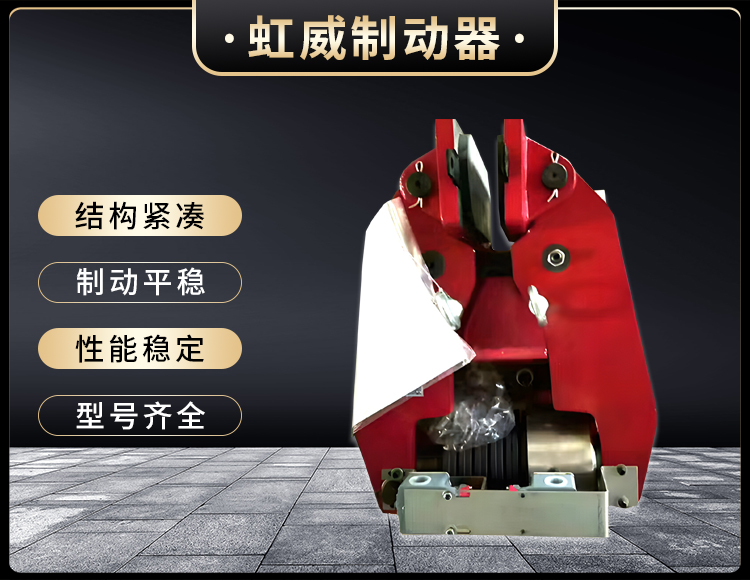 ST2SH液壓安(an)全製(zhi)動(dong)器