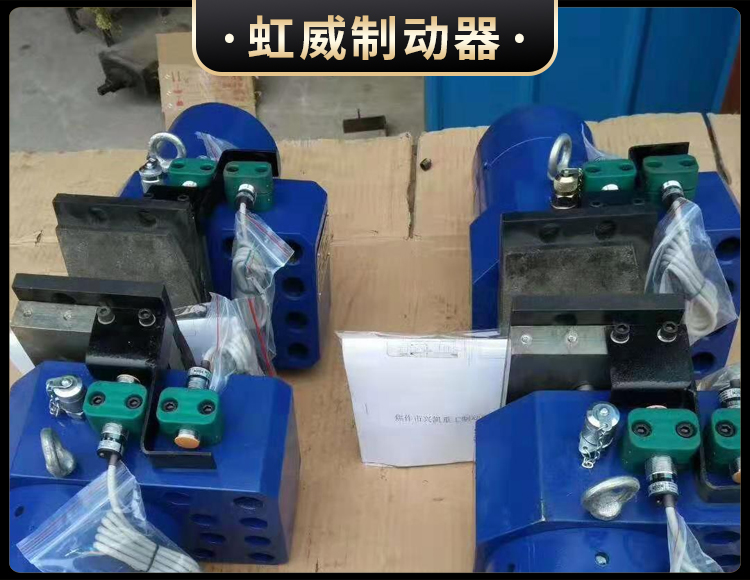 工程(cheng)機械直動製(zhi)動器(qi)