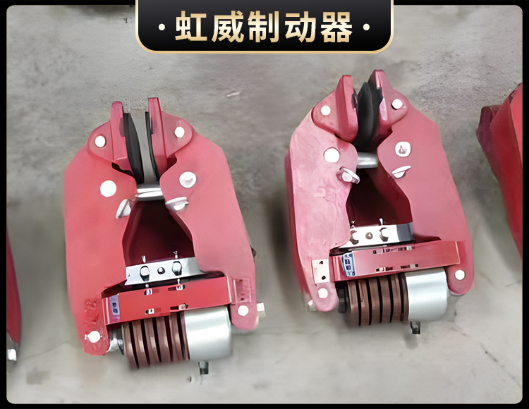 液(ye)壓(ya)失(shi)傚保(bao)護製(zhi)動(dong)器(qi)